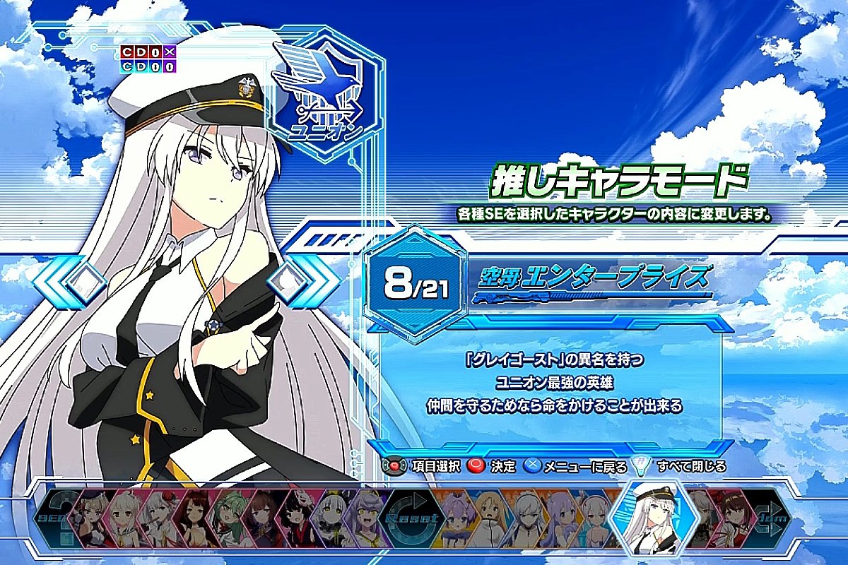 7月8日（月）全国導入開始!!／ 🔱P アズールレーン THE ANIMATION 異