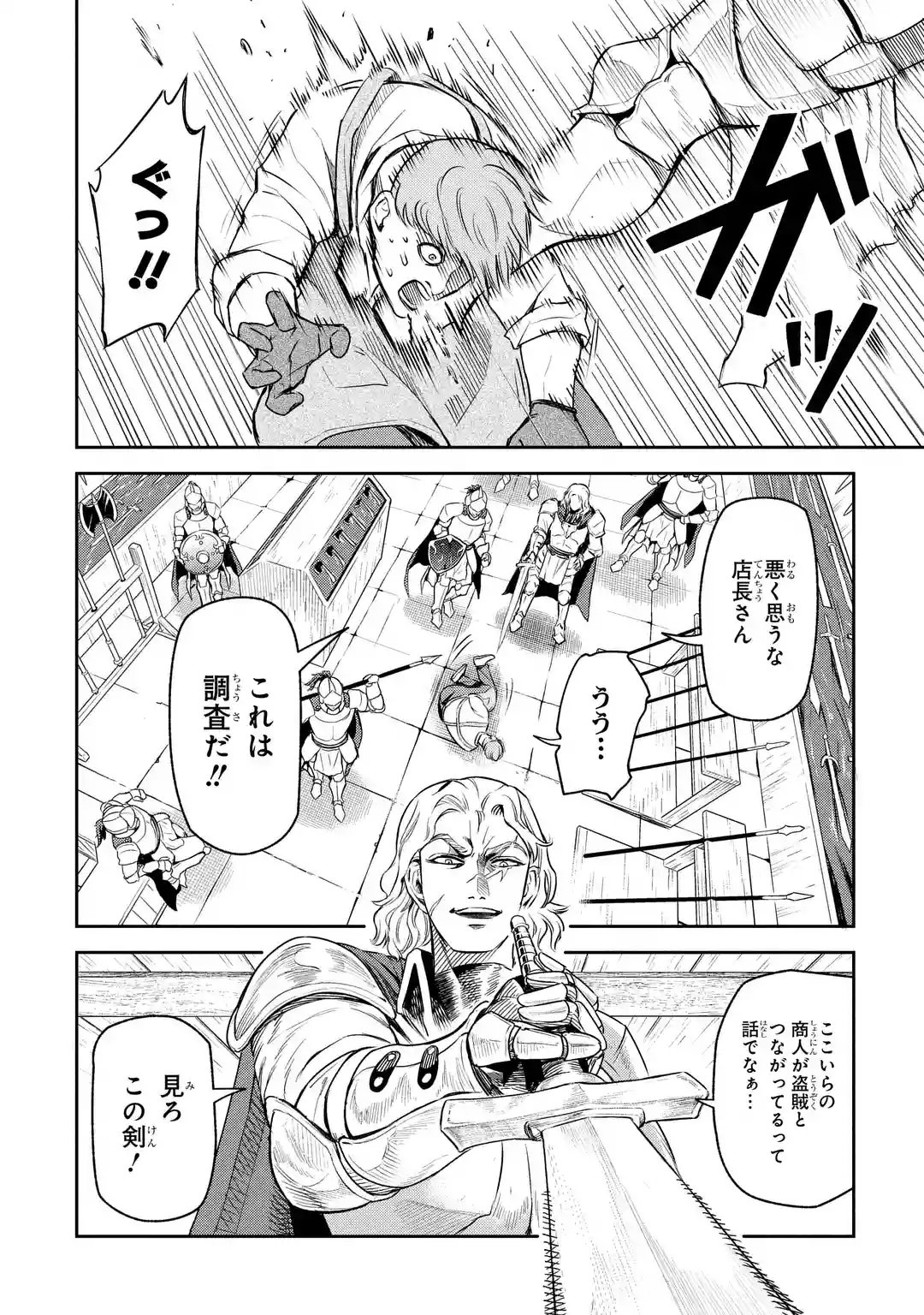 マンガUP! on X: マンガUP! on X:
