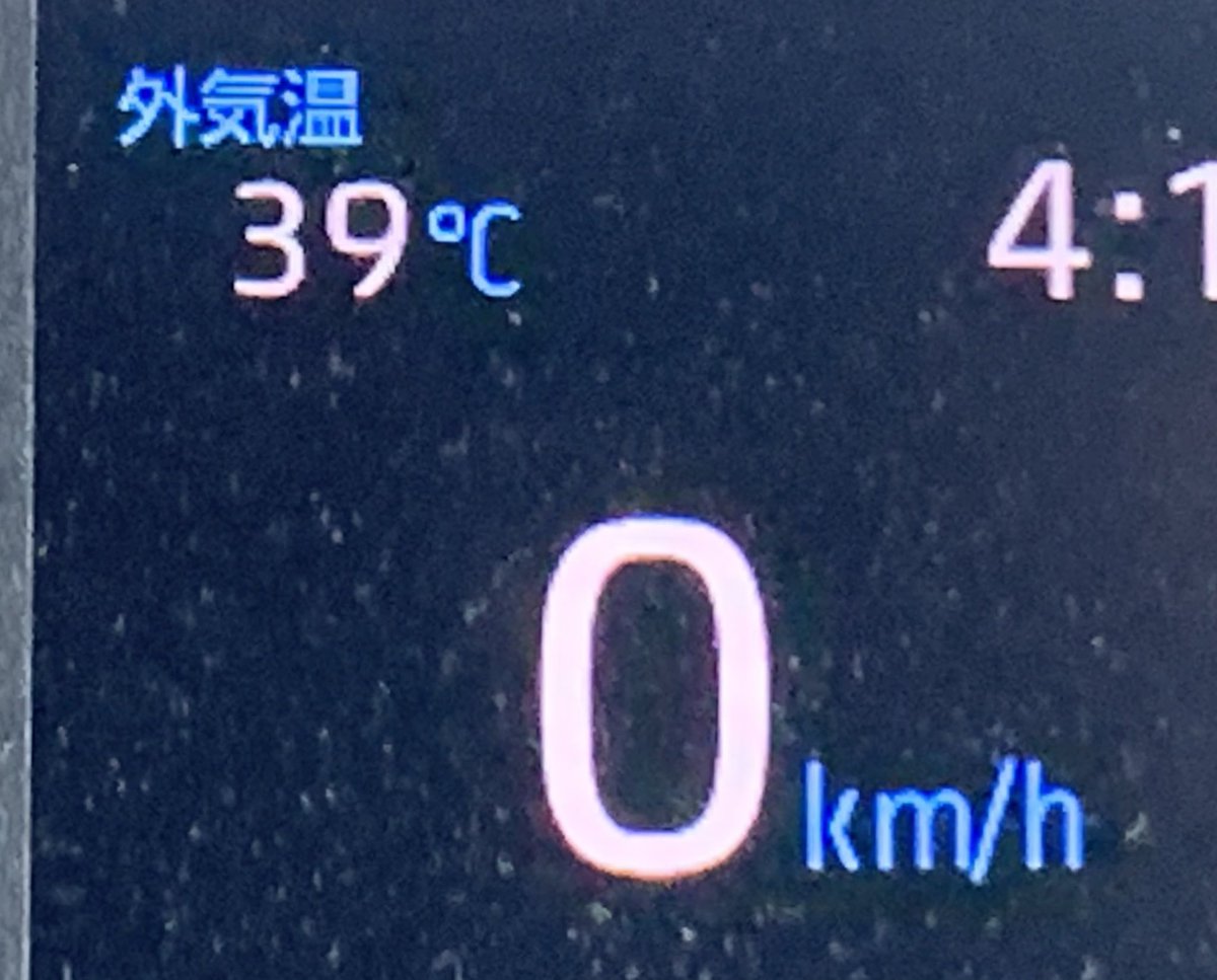 ※7月5日夕方です
