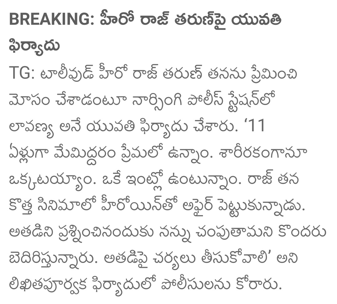 dhfmchanduu's tweet image. Rasikudave anna #Rajtharun