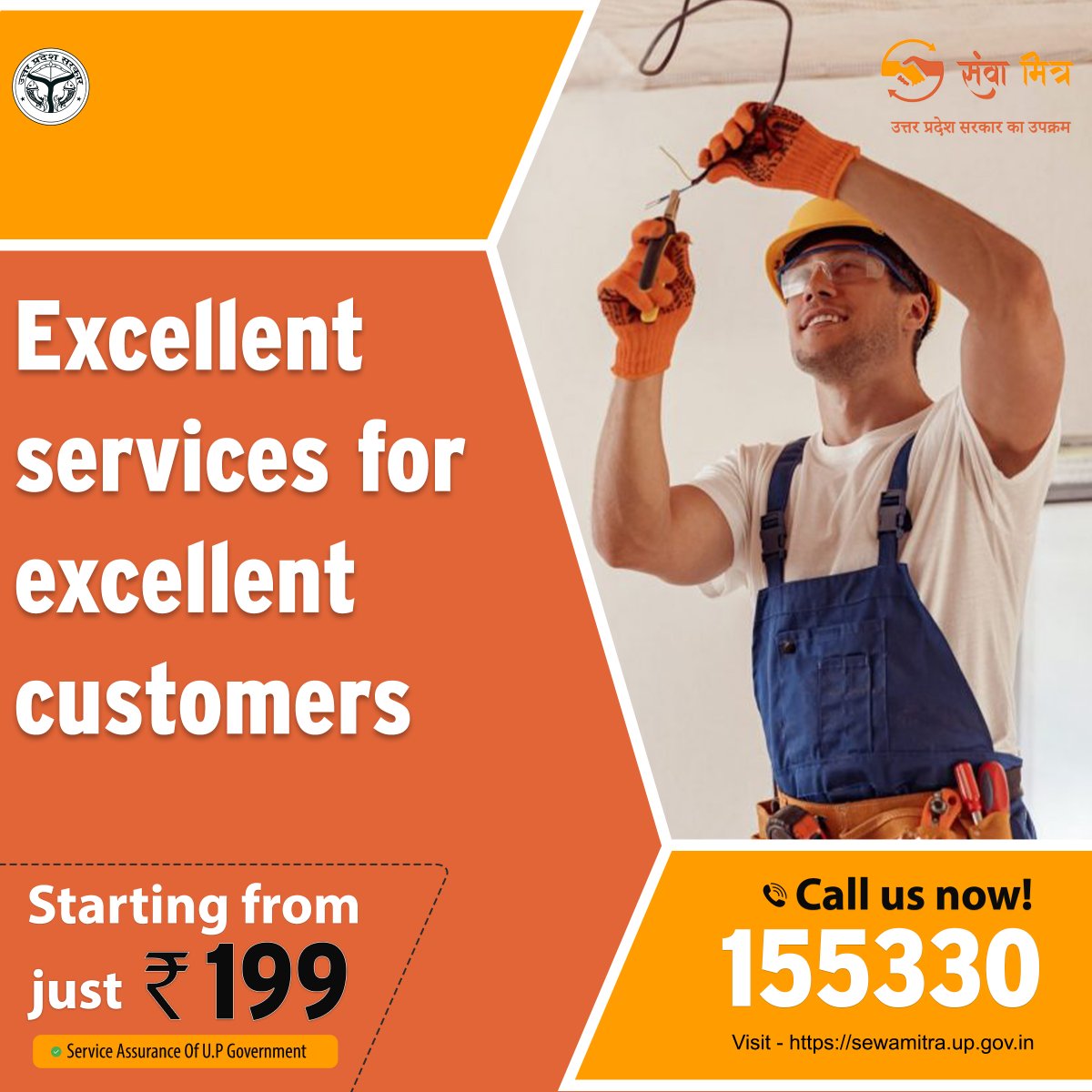 sewa_mitra's tweet photo. Premium Service for Premium🏆 🏆Customers.
First-Class Service for ⚒⚒ First-Class Customers.
𝐕𝐢𝐬𝐢𝐭: https://t.co/6tG8yBZENP
#Sewamitra #roservice💦💦 👨🔧🔨
#gasstove👨🔧⭐️ #fanrepair #electrician🔥💥 #plumber✨⛏ #carpenter ✨⚡️
— feeling awesome at Lucknow-लखनऊ. https://t.co/3yGG9nXPHC