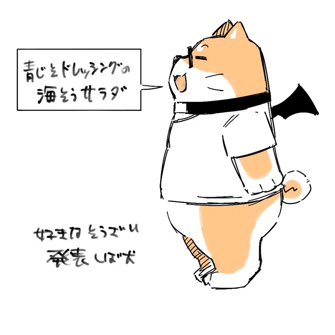 嘘つけ! 