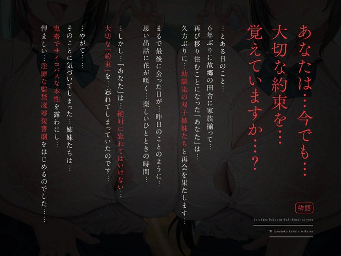 âãSTORYãâ
ãâŠããªãã¯âŠä»ã§ãâŠå€§åãªçŽæãâŠèŠããŠããŸããâŠ?ã
âŠãšããæ¥ã®ããšâŠ
âŠ6幎ã¶ãã«æ
é·ã®ç°èã«å®¶ææã£ãŠâŠ
âŠåã³ç§»ãäœãããšã«ãªã£ããããªããã¯âŠ
âŠä¹
æ¹ã¶ãã«âŠå¹ŒéŠŽæã®ååå§åйãã¡ãšâŠ
âŠåéãæãããŸãâŠ
âŠãŸãã§æåŸã«äŒã£ãæ¥ãâŠæšæ¥ã®ããšã®ããã«âŠ