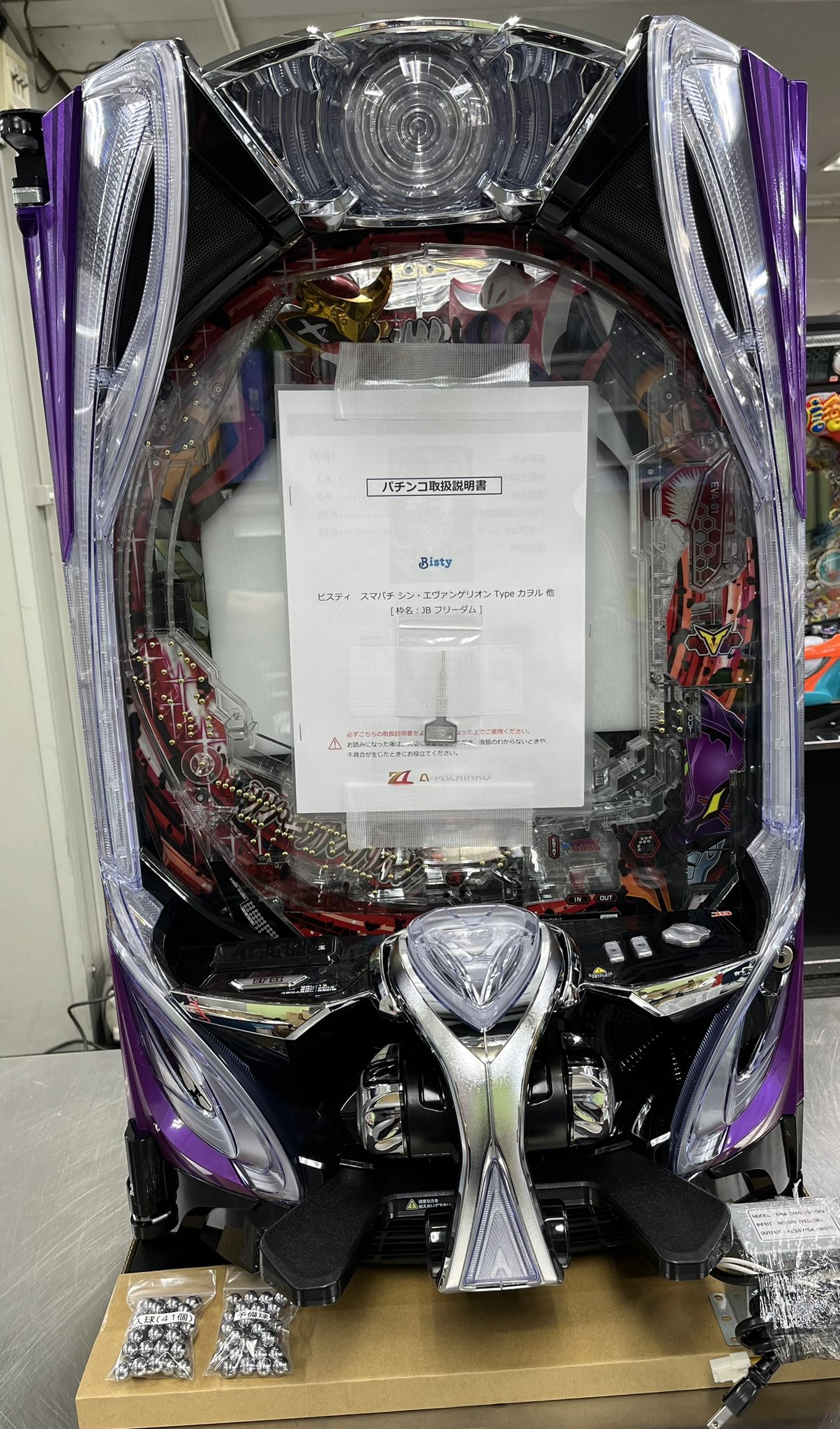 『ちいパチ』【eシン・エヴァンゲリオンZ(type カヲル)】実機 ちいパチ』【eシン・エヴァンゲリオンZ(type カヲル)】実機