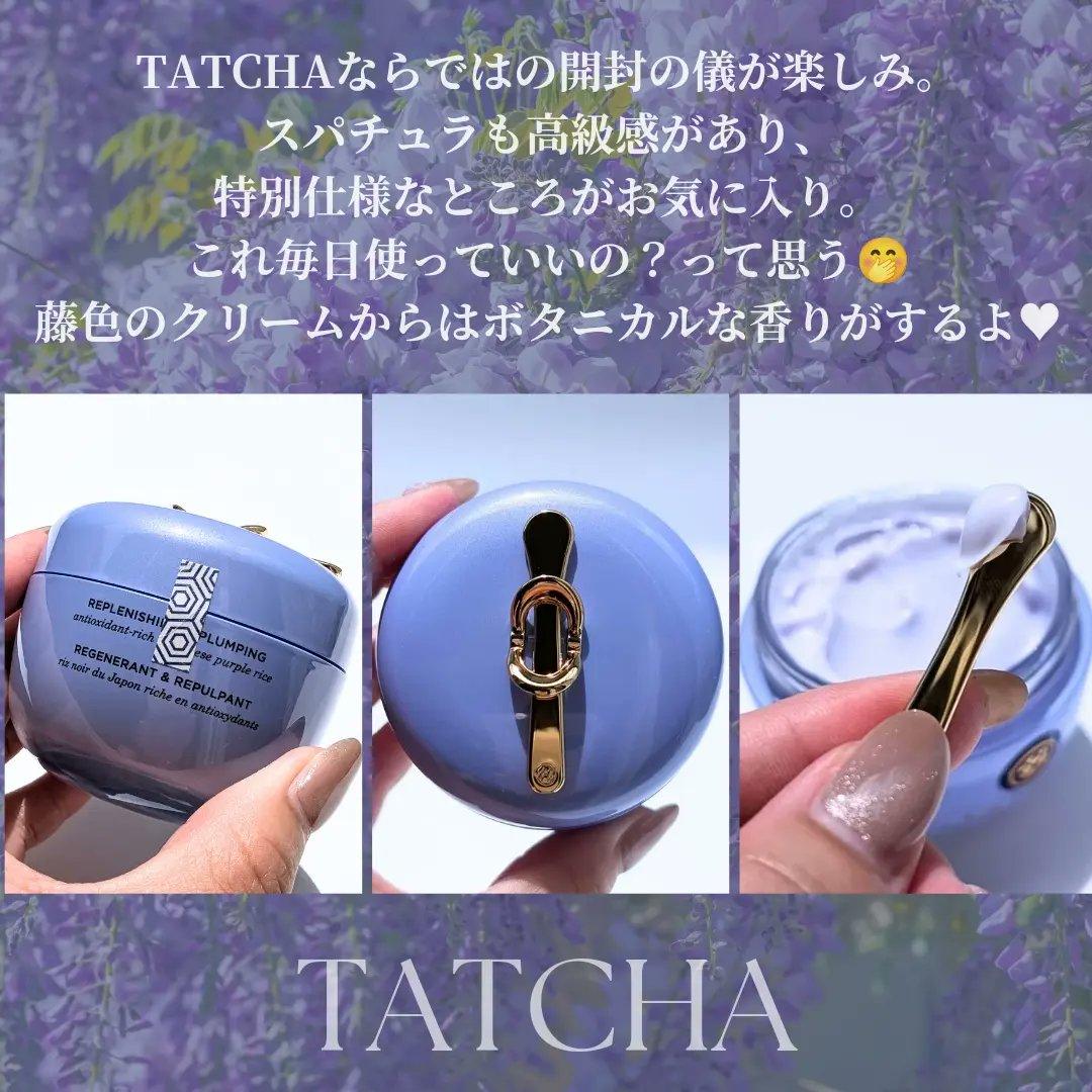 22strawberry25's tweet image. タッチャさまからいただきました🎁

デューイー スキン クリーム
高保湿仕様の藤色のクリーム。

ゴールドのスパチュラ付きなので衛生的で使いやすい🫶✨
濃厚なテクスチャーでベタつきにくく、夏も使用しやすい♥

保水ケアにもぴったりなので要チェックです🎀

#ガチモニター_タッチャ
#TATCHA