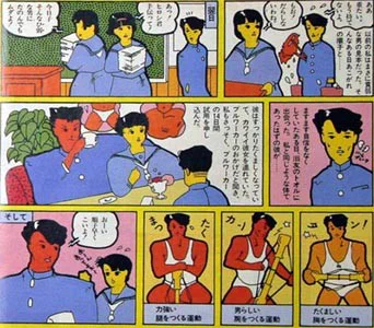 また

「私は今まで何もない空虚な人間だった
「周りにも莫迦にされて虚しい日々を送っていた
「そんな時Xで陰謀論で彼女を作った垢を見た
「私も陰謀論にハマってみた

まったく
カンタン
だ!

そして
「あの人陰謀論ですっかり頭がアレになったみたい…
「シっ!目を合わせちゃダメよ!

かw 