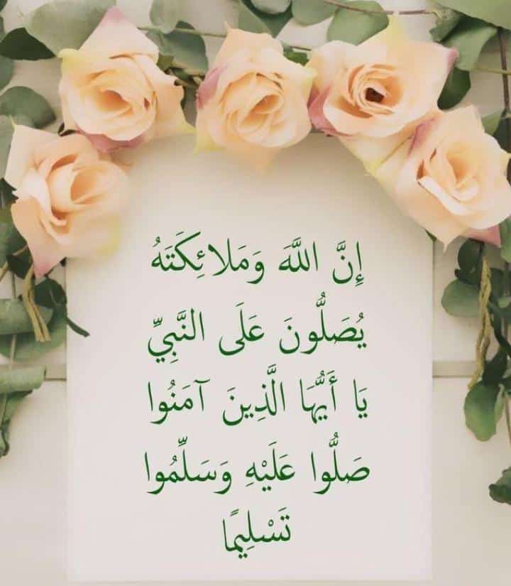 aruhehe15's tweet photo. بے شک اللہ اور فرشتے بھی حضور ﷺ
  پر درود بیجھتے ہیں اےایمان والو تم بھی اپنے نبی ﷺ پر درود بھیجو 
آج جمعہ ہےآجکےدن کی ایک خا صیت یہ ہے کہ درود پاک پڑھنے والے کا درود حضور ﷺ
 خود ملاخظہ فرماتے 
شوق ومحبت سے درود پاک پڑھ لیجئے
#นายใบเฟิร์น https://t.co/ARSuE91931