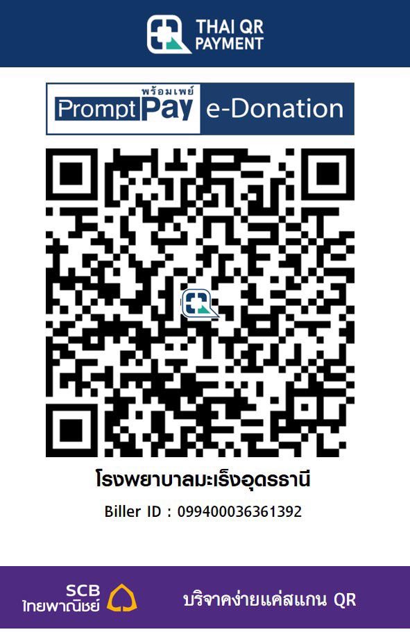 perkanabullab's tweet image. ขอให้ทุกท่านที่กำลังสู้กับโรคมะเร็ง ไม่ว่าจะเป็นผู้ป่วยเอง หรือญาติ มีสุขภาพที่ดีขึ้น ทั้งกายและใจ เป็นกำลังใจให้ทุกท่านนะคะ 
ส่วนท่านใดที่ไม่ได้ป่วย แต่แชร์ หรือแนะนำให้กับผู้ป่วย ขอให้สุขภาพดี แข็งแรง มีแต่ความสุขสมบูรณ์เสมอในทุกด้านค่ะ /จบ
#bindrunes #bindrune #rune #มะเร็ง