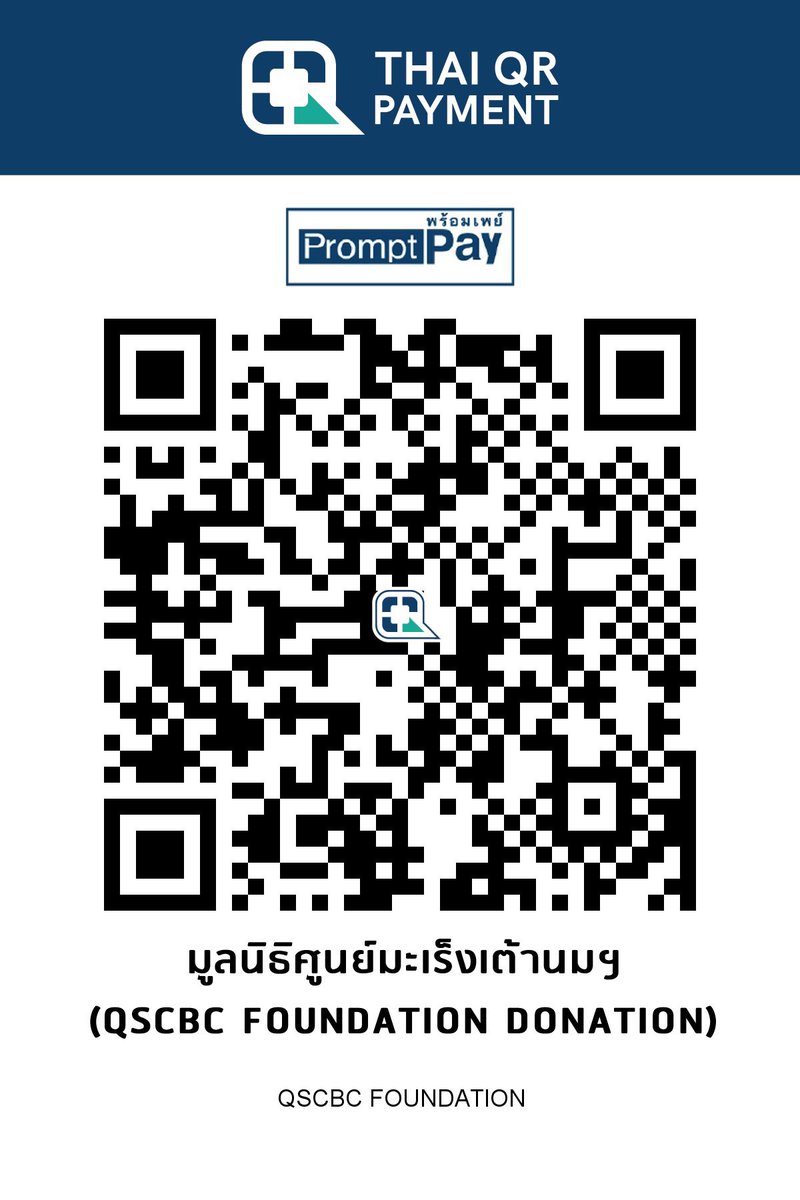 perkanabullab's tweet image. ขอให้ทุกท่านที่กำลังสู้กับโรคมะเร็ง ไม่ว่าจะเป็นผู้ป่วยเอง หรือญาติ มีสุขภาพที่ดีขึ้น ทั้งกายและใจ เป็นกำลังใจให้ทุกท่านนะคะ 
ส่วนท่านใดที่ไม่ได้ป่วย แต่แชร์ หรือแนะนำให้กับผู้ป่วย ขอให้สุขภาพดี แข็งแรง มีแต่ความสุขสมบูรณ์เสมอในทุกด้านค่ะ /จบ
#bindrunes #bindrune #rune #มะเร็ง