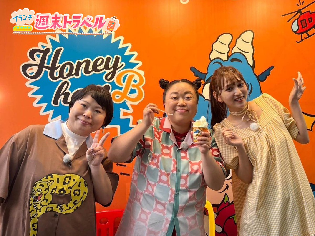 7/6(土)】午前の部 ＜エンタメニュース＞ TOMORROW X TOGETHERの