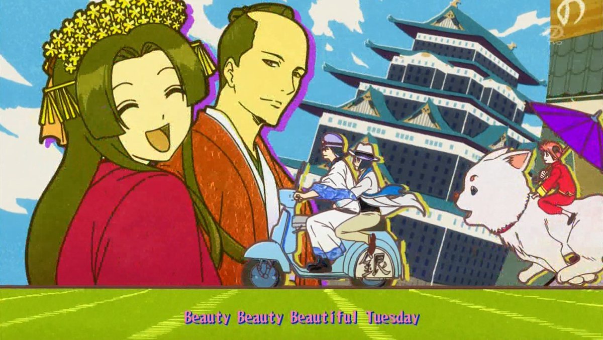 銀魂OP Beautiful Days(OKAMOTO'Sさん) しっかり見てもらうとわかるん