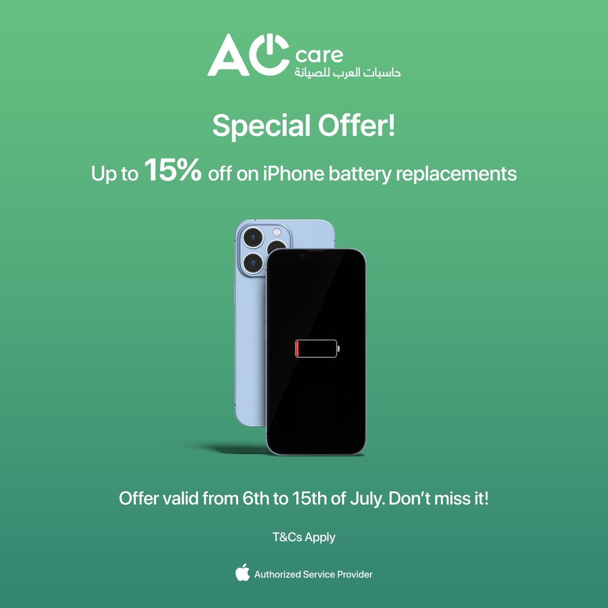 حاسبات العرب للصيانة | AC Care tweet media