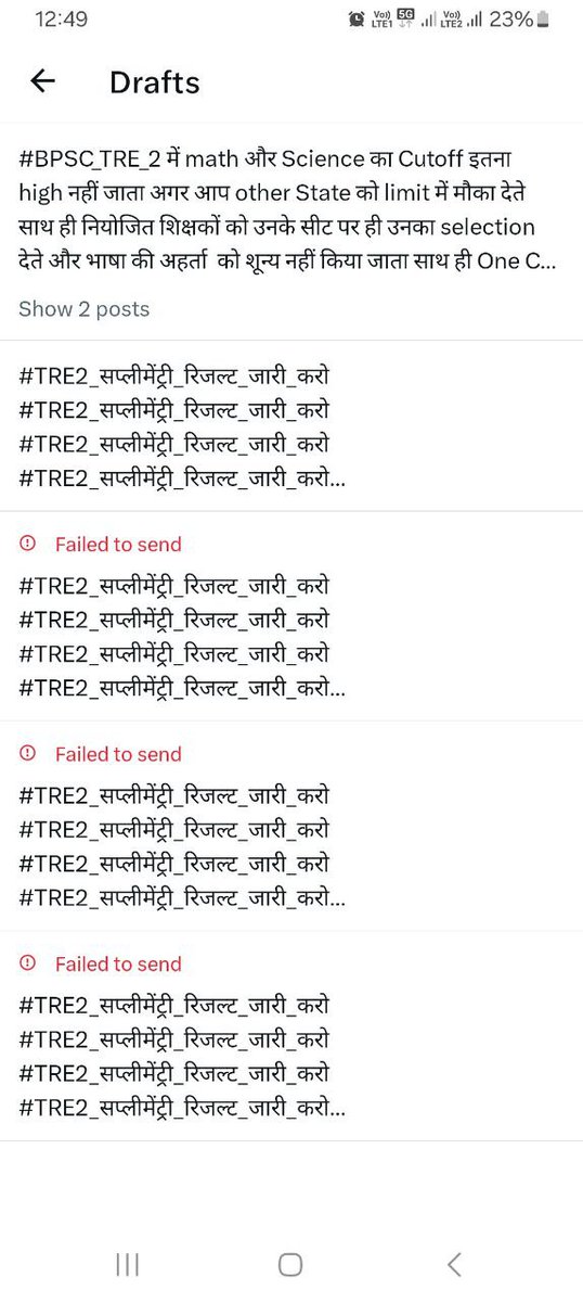 We want supplementary result ✌️✌️
#TRE2_सप्लीमेंट्री_रिजल्ट_जारी_करो 
<a href="/BiharEducation_/">Education Department, Bihar</a> <a href="/Bihar_se_hai/">Bihar_se_hai</a> <a href="/BiharTeacherCan/">Educators of Bihar</a> <a href="/btetctet/">बिहार शिक्षक मंच</a> <a href="/DileepY51270176/">Dileep kumar - Student Leader</a> <a href="/NitishKumar/">Nitish Kumar</a>