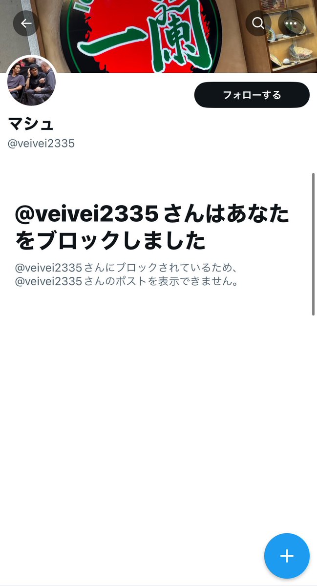 rancom_san's tweet photo. 六本木ヒルズ52階のアフタヌーンティーしてたら神宮球場が見えたから、今日の巨人vsスワローズの試合見に行こうかなと思ってXでチケット譲ってくれる人見つけたら5分間で2人に詐欺られたから、5分後には行くの諦めました。 https://t.co/SZUJnXdDJX