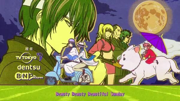 銀魂OP Beautiful Days(OKAMOTO'Sさん) しっかり見てもらうとわかるん