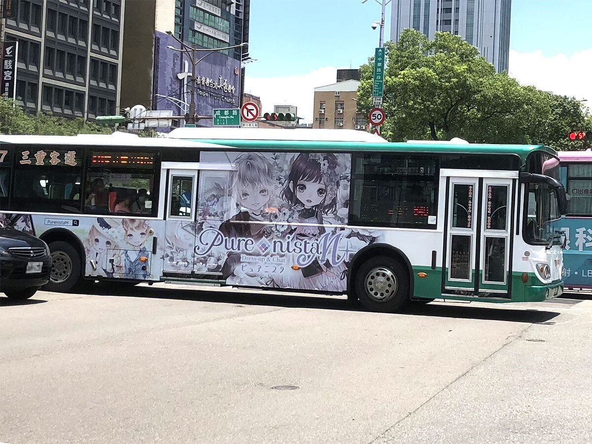 coconev_corp's tweet photo. ／
@purenista_M がラッピングバスに📍台湾
＼

7月より台湾の台北市街地にて、グローバル提供中のアバター着せかえアプリ『Purenista M』のラッピングバスが運行をはじめました🚌

日本発の着せかえの楽しさが、より多くの方に届きますように👗✨️ https://t.co/OD2xnTaRDI