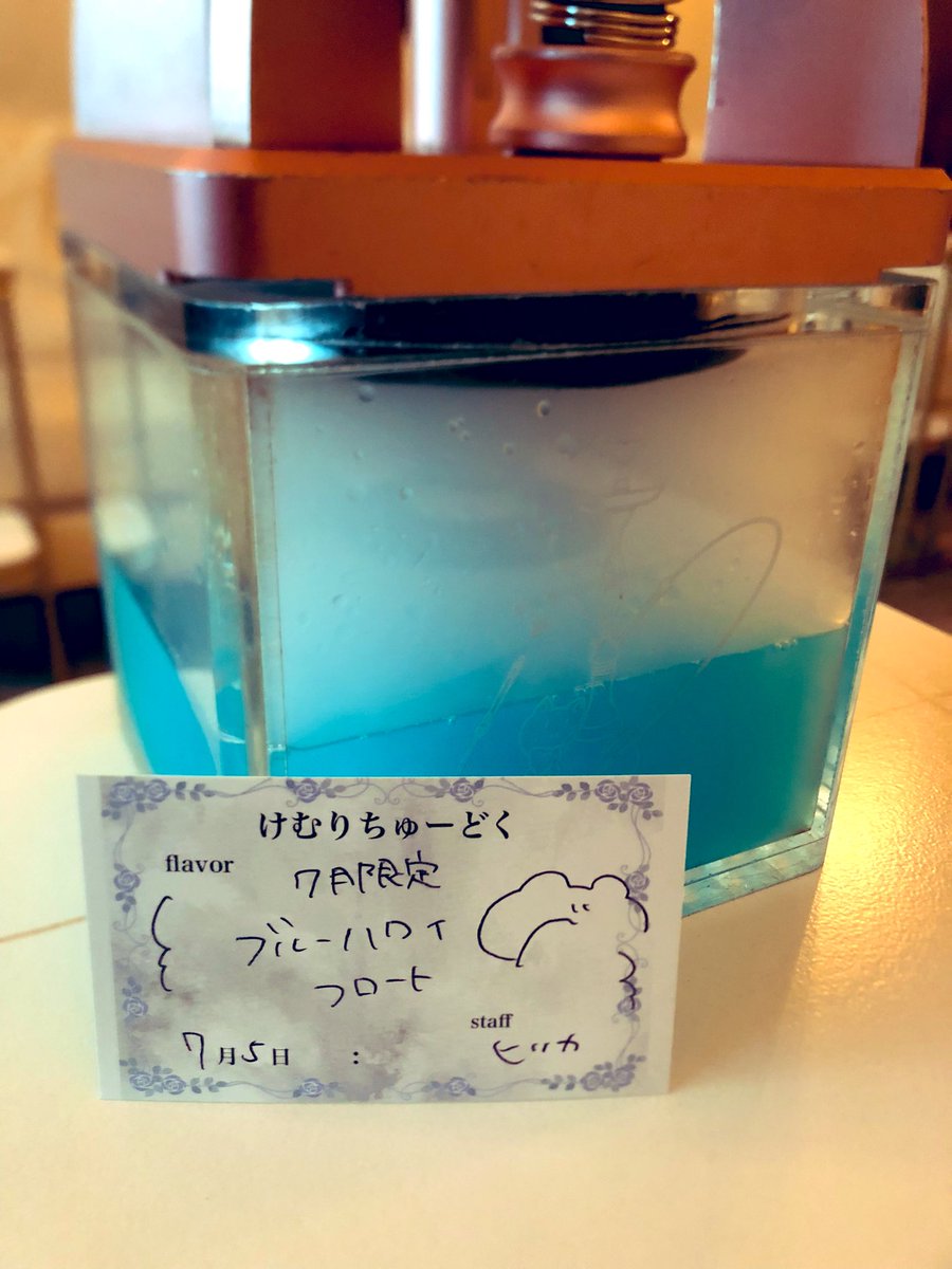 飯田なんちゃら (@danootia) on Twitter photo 
