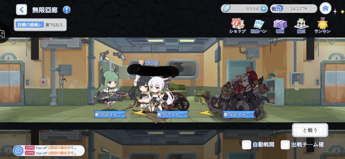 ♡るな♡ tweet media