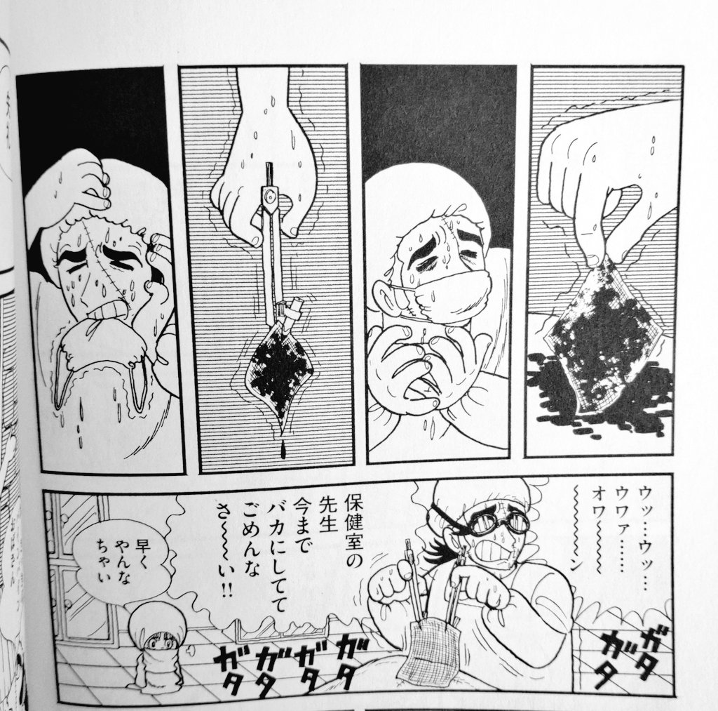 こっちのブラックジャックも実写化してほしい 