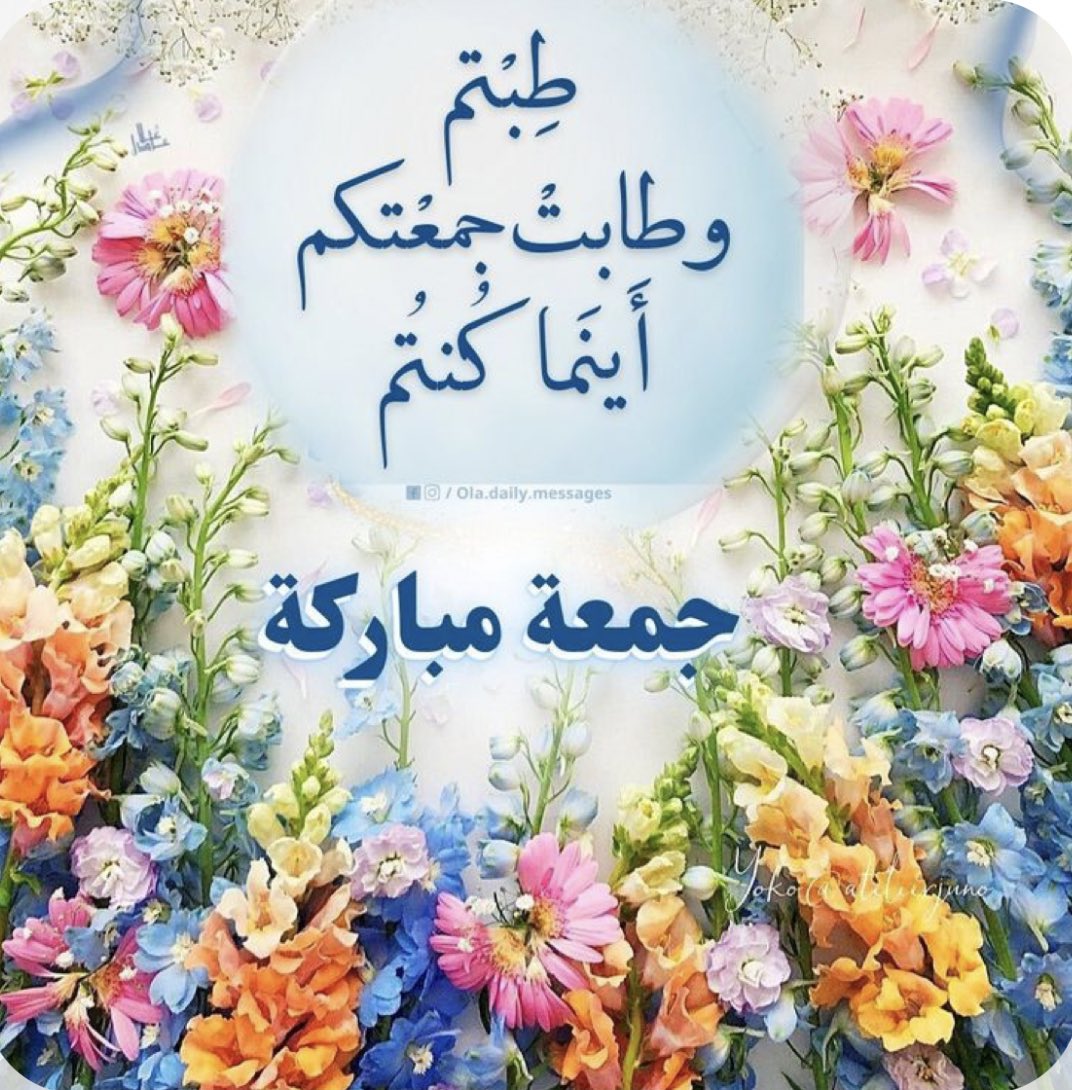 ♡الْرَّيْحَانَه♡ | «كُنْ فَيَكُونْ» tweet media