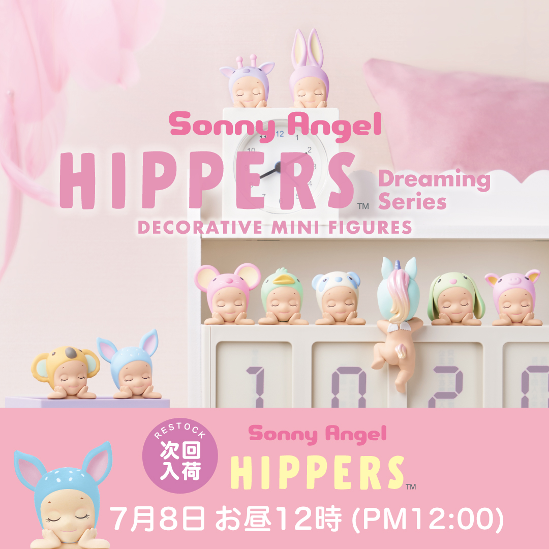 Sonny Angel 【公式official】 on X: 