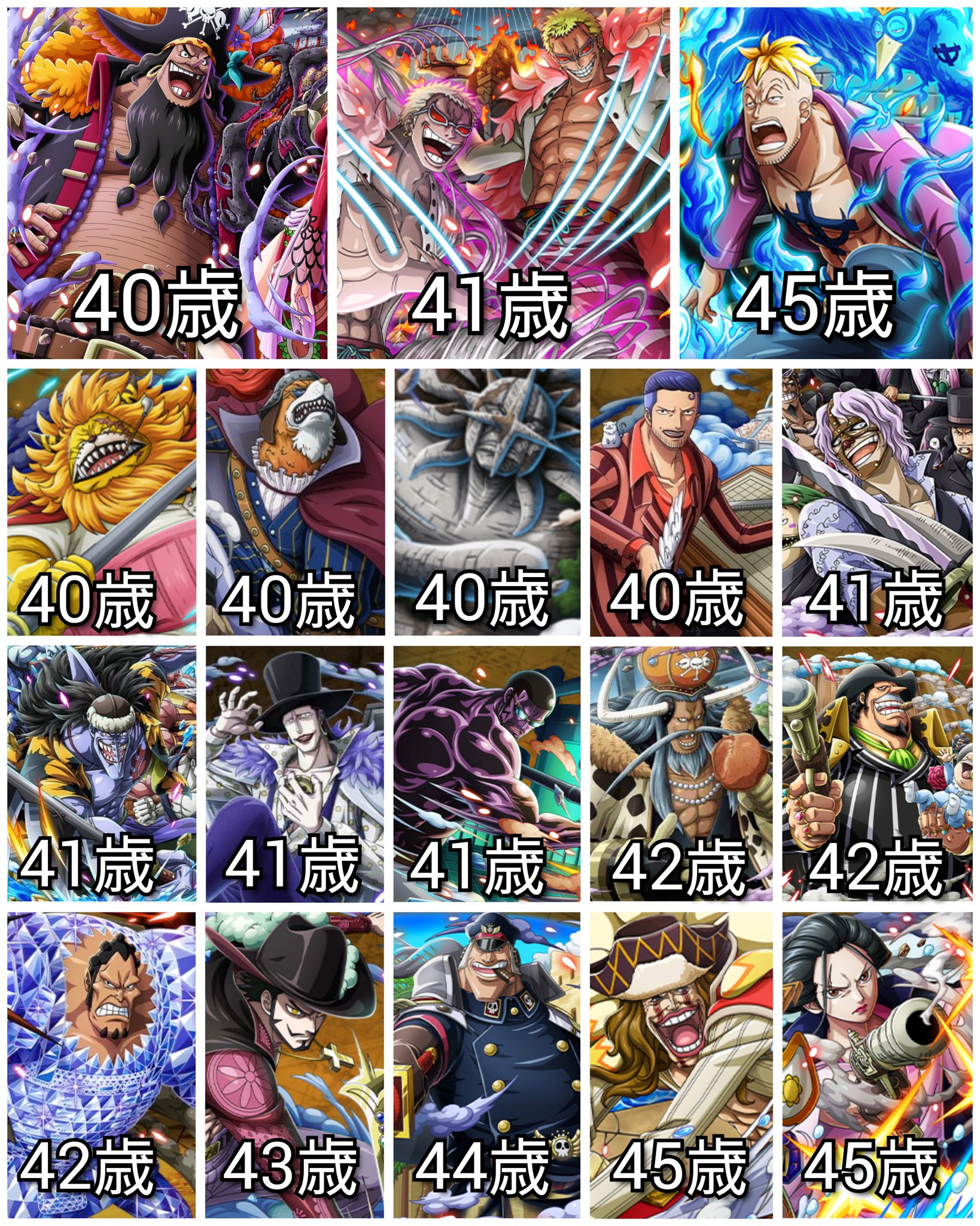 クマドリ🌸ワンピースフィギュア愛好家🌸 on X: 