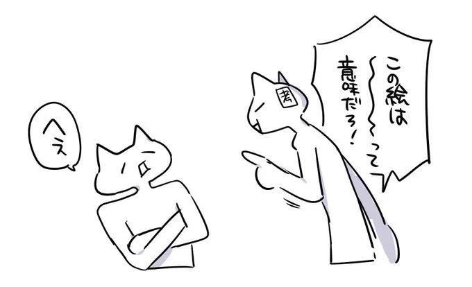 特に何も考えてない 
