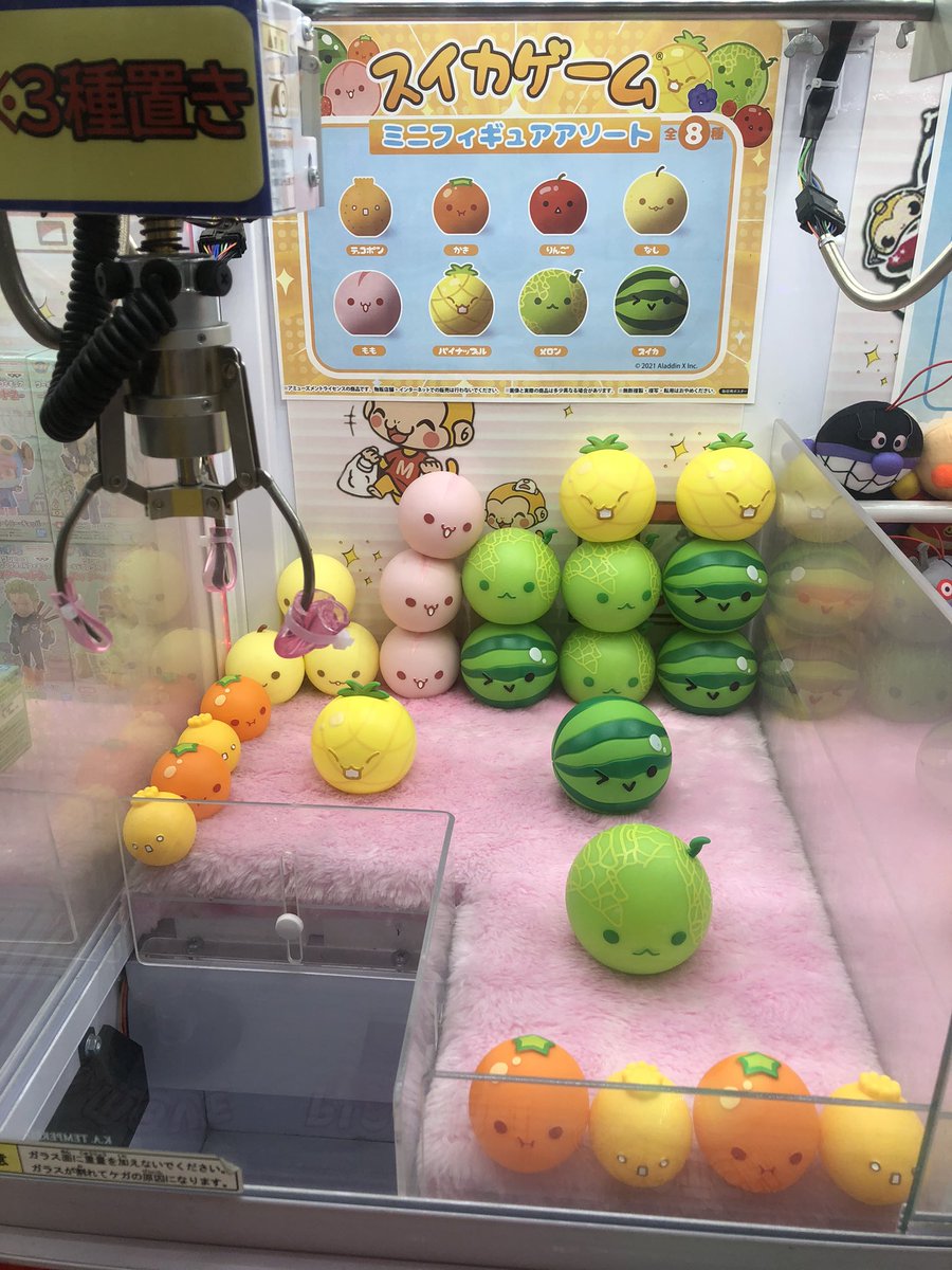スイカゲーム セット まとめ売り ミニフィギュア ソフビ　アミューズメント品 スイカゲーム セット まとめ売り ミニフィギュア ソフビ