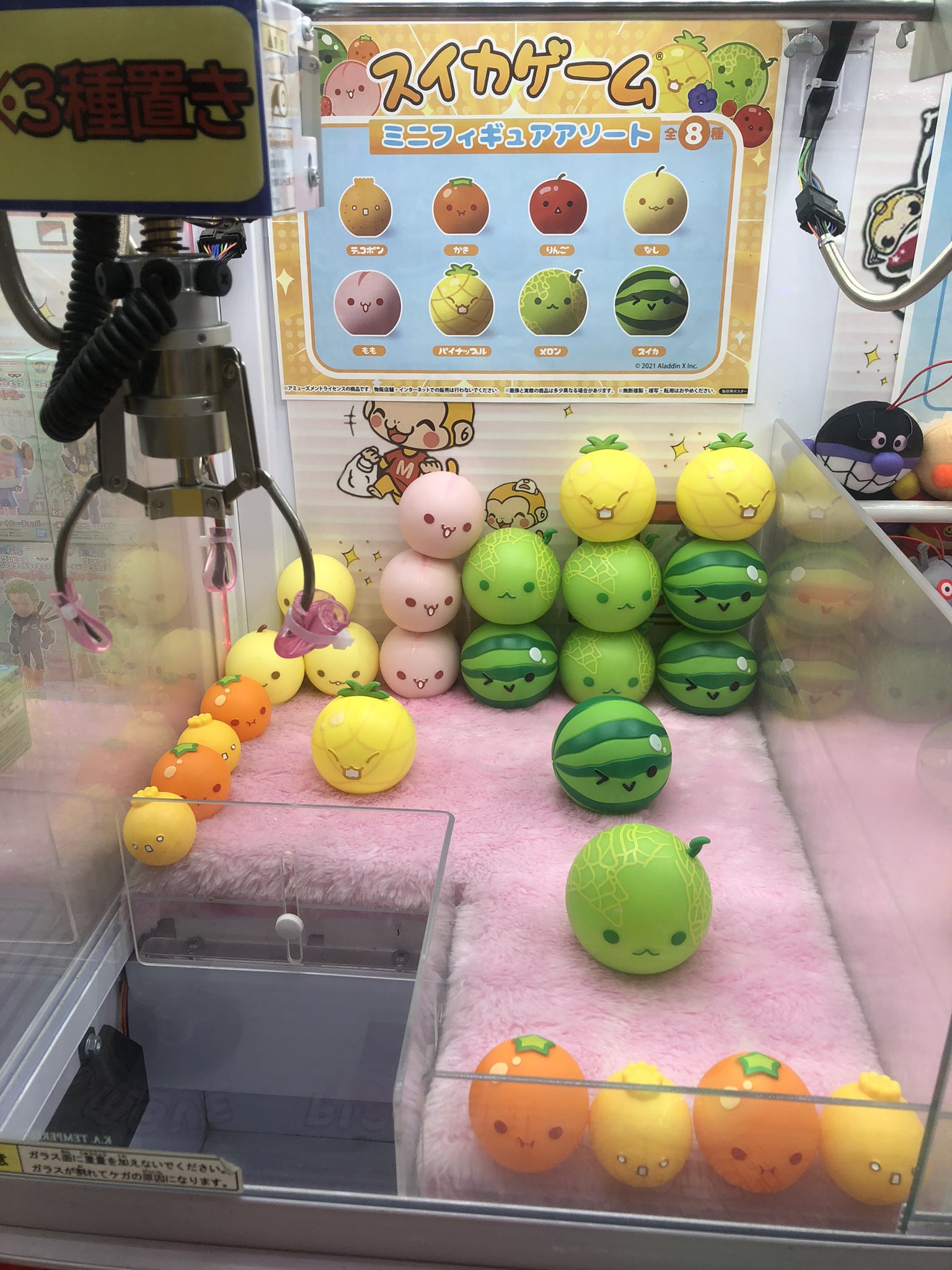 アミューズ専門もってきーな船橋店 on X: 