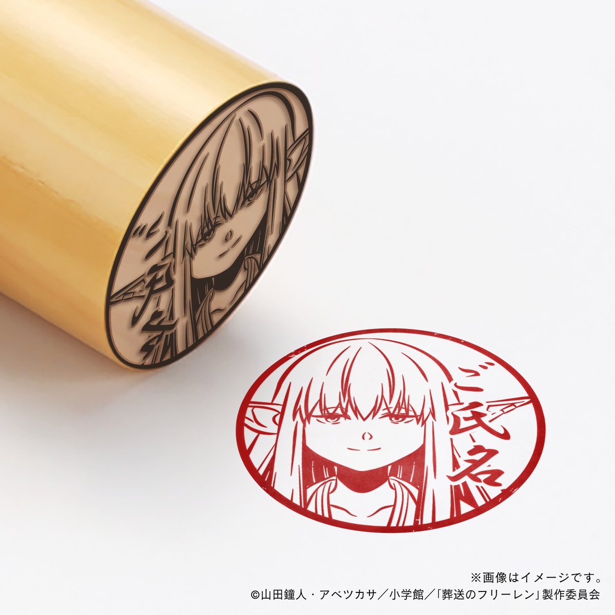 itaindou's tweet photo. ／
本日からラインナップ追加🎊🎊
＼

テレビアニメ『葬送のフリーレン』の痛印に11種の新たな印面が追加されました🙌

お気に入りのキャラで世界に1本の痛印をつくろう

詳細はこちら▼
https://t.co/qyWkliTnpg

#フリーレン
#frieren https://t.co/FzwCbiBwXF