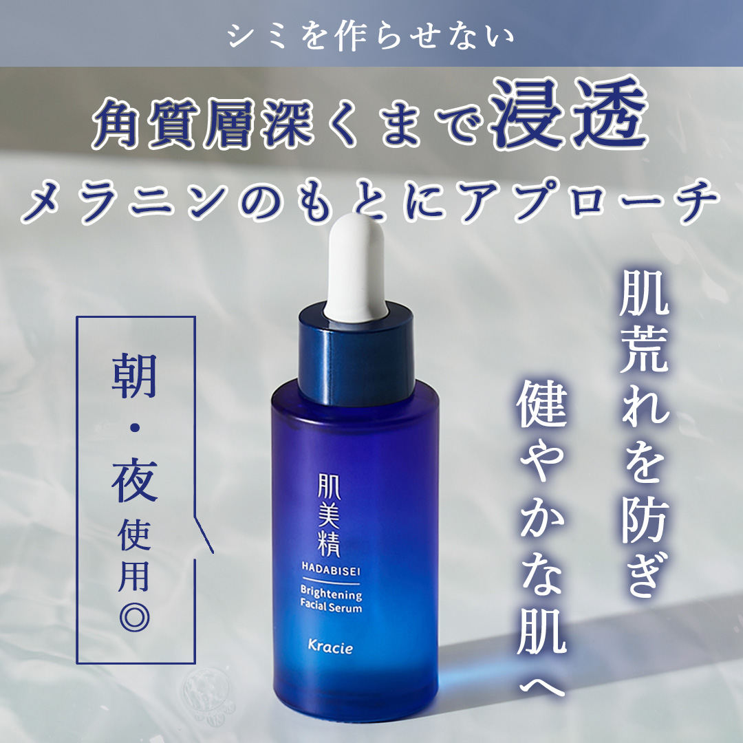 美容液 Keichan 楽天市場】プレミアム温泉美容液 30ml Joshu Kitakaruizawa 上州