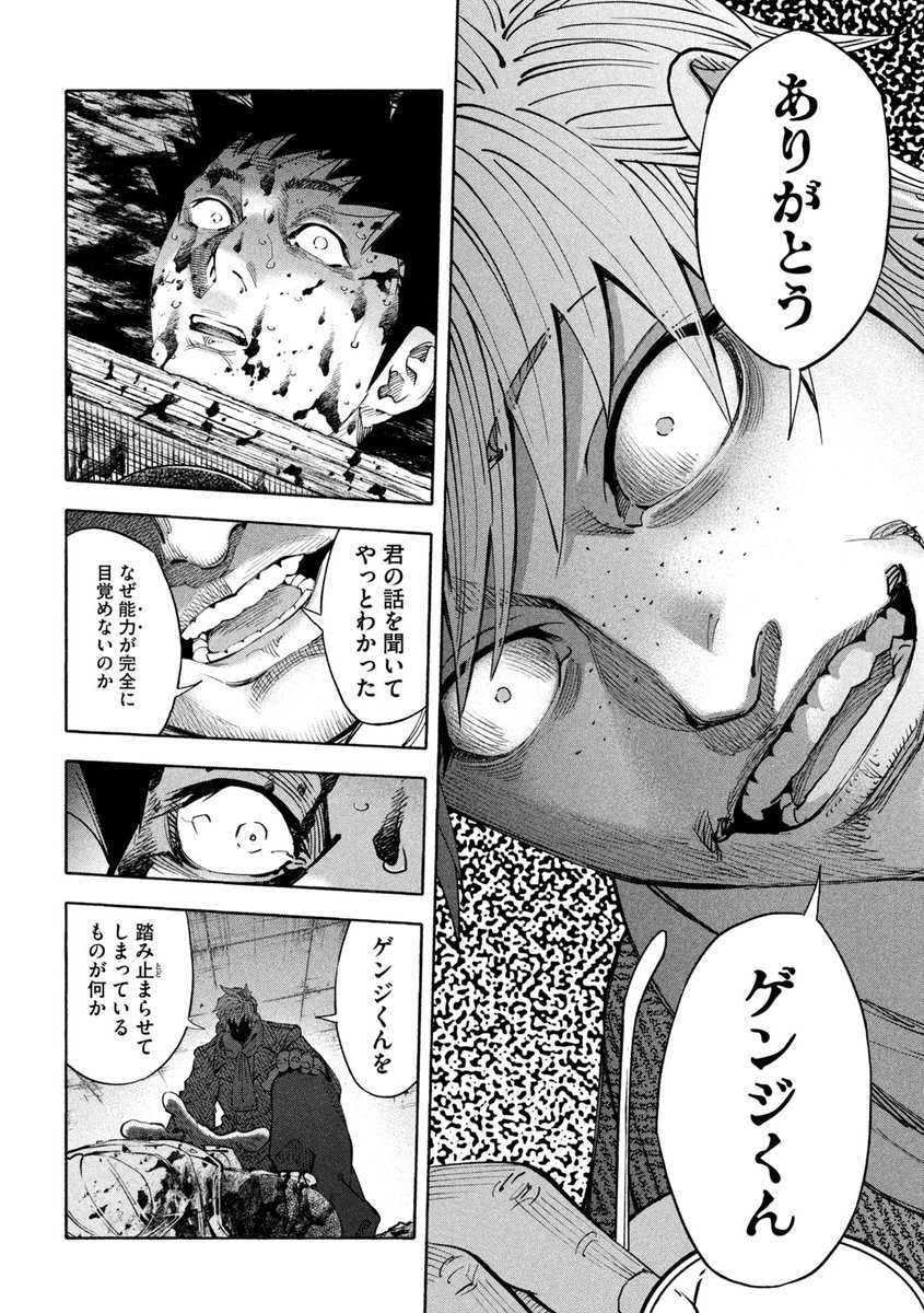 10/16） | ヤンマガ新人賞@読み切り毎日投稿！ さんのマンガ
