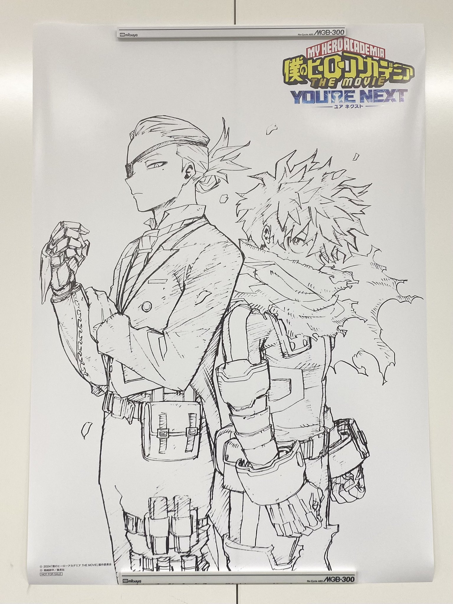僕のヒーローアカデミア⭐︎オーラルケア⭐︎Twitter当選品 maxresdefault.jpg