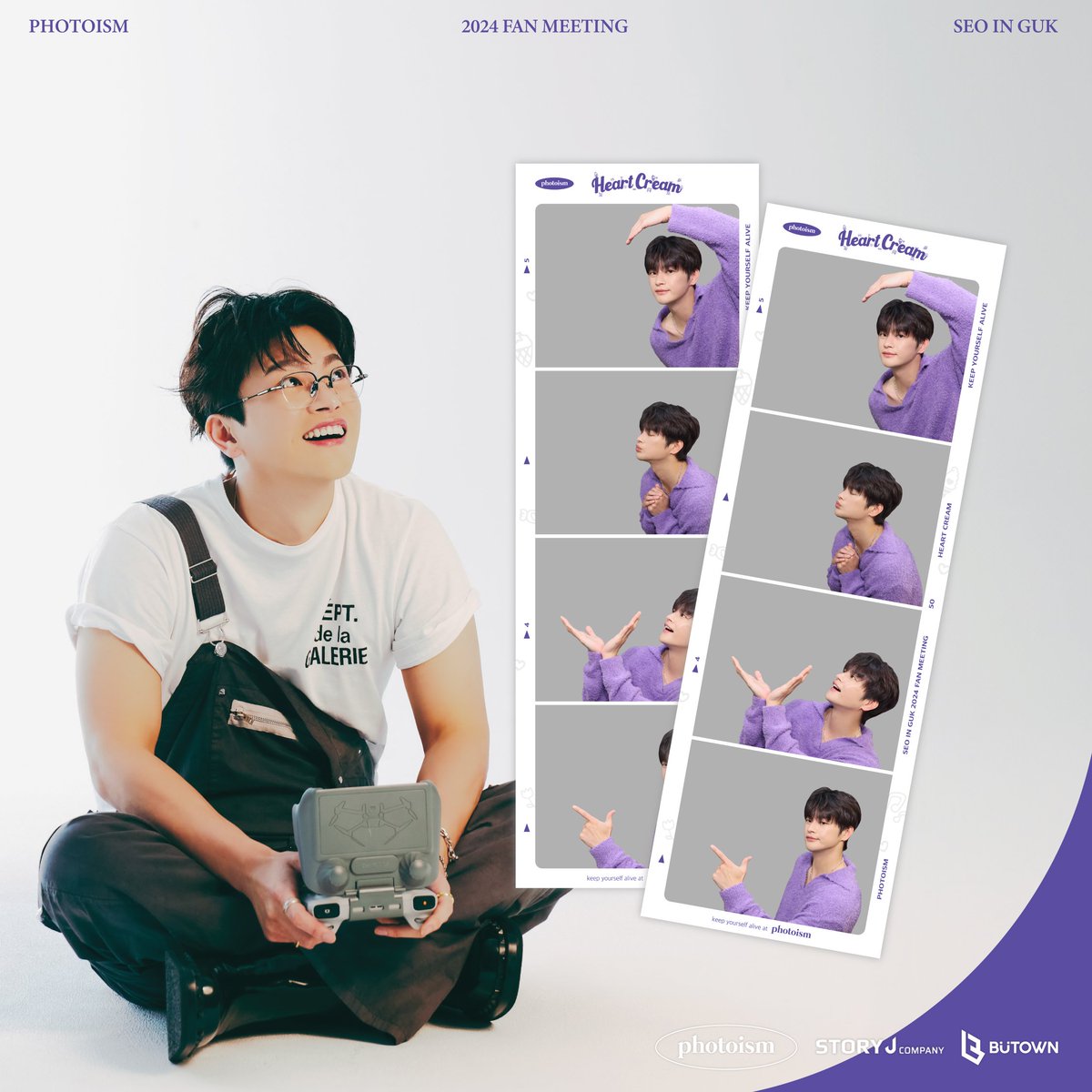 SEO IN GUK Heart Cream会場配布うちわ SEO IN GUK Heart Cream会場配布うちわ 多彩な才能でファンを魅了する