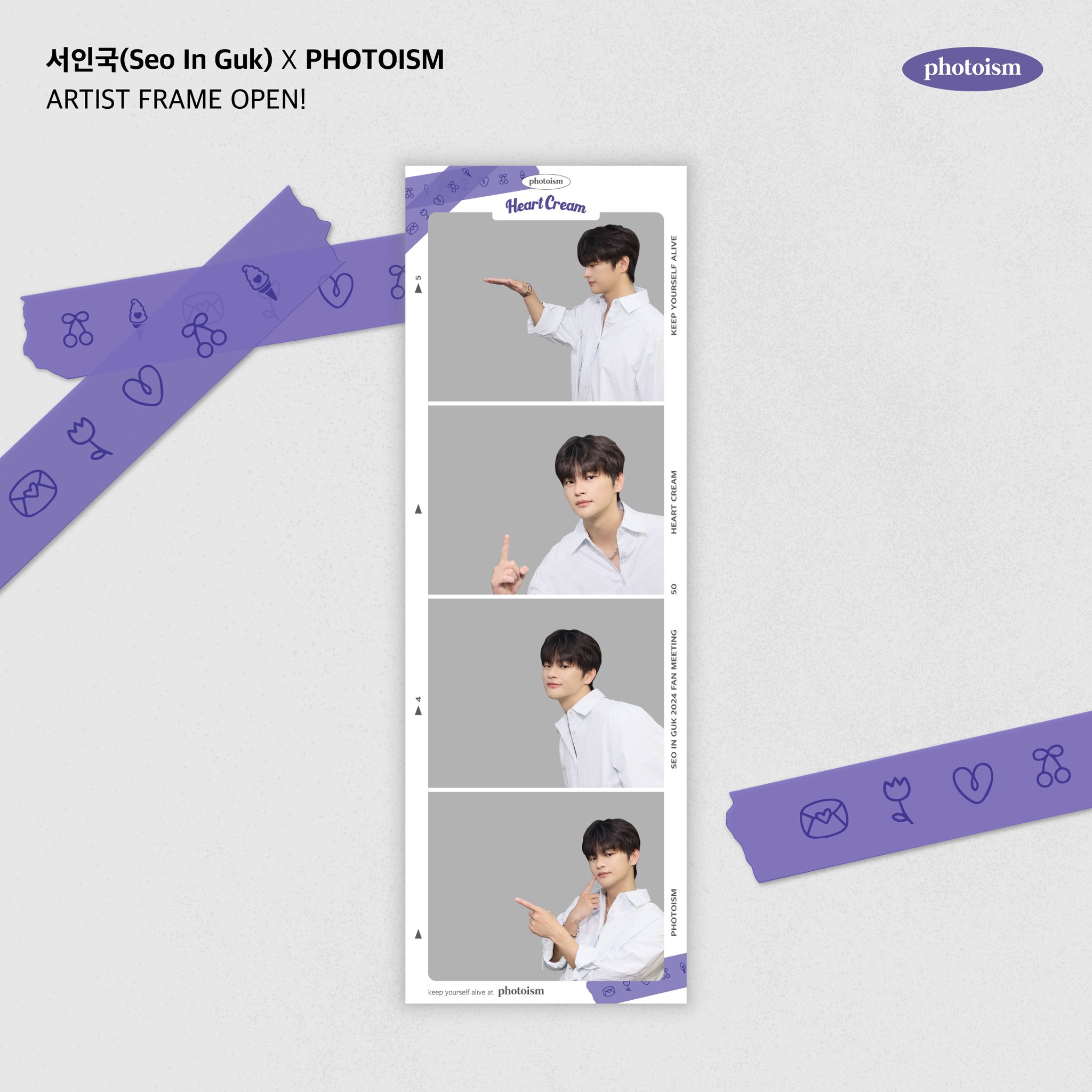 Seo In Guk - Philippines ͡ ᴥ ͡• on X: 