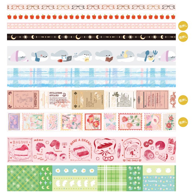 ロフト限定商品／ 『マスキングテープ10巻 LUCKY BAG』 日本未発売柄