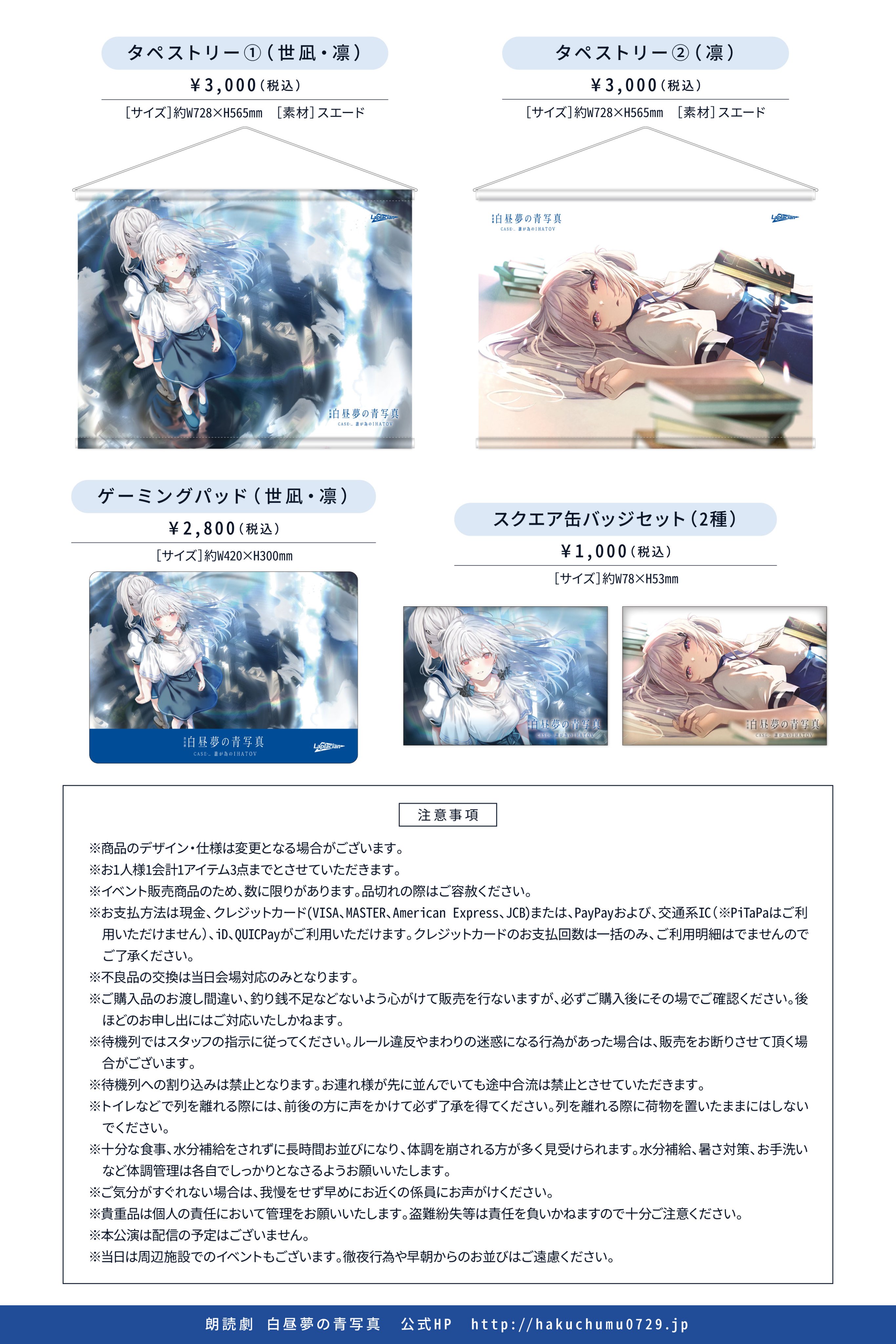 ラプラシアン公式 on X: ラプラシアン公式 on X: