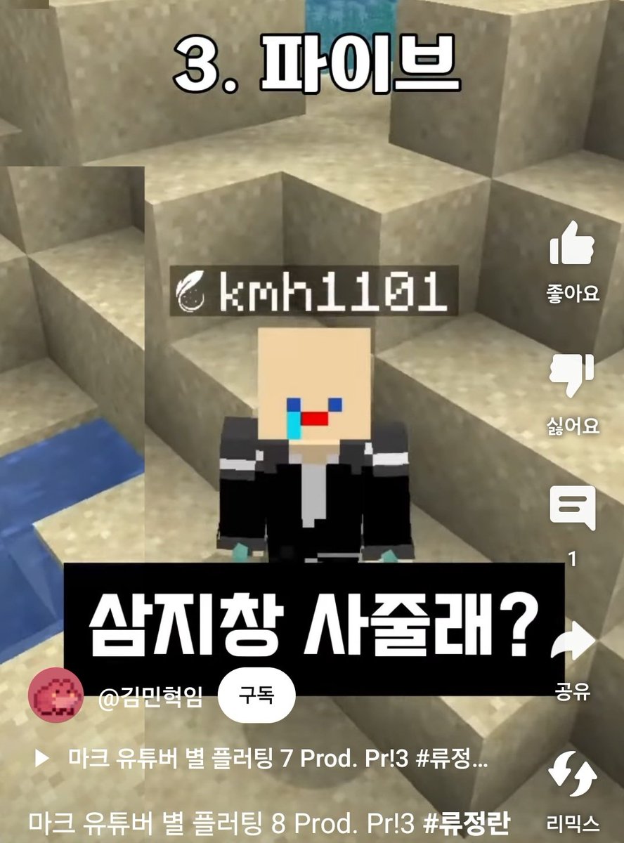 ID (@ididid_iidd) on Twitter photo 