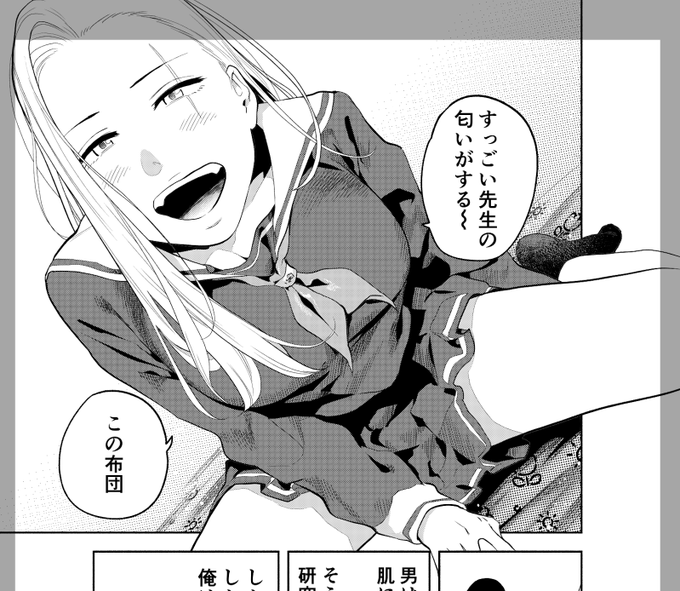 キルニル4話更新されてます〜〜〜〜〜!!
https://t.co/1RsDM0lS23 