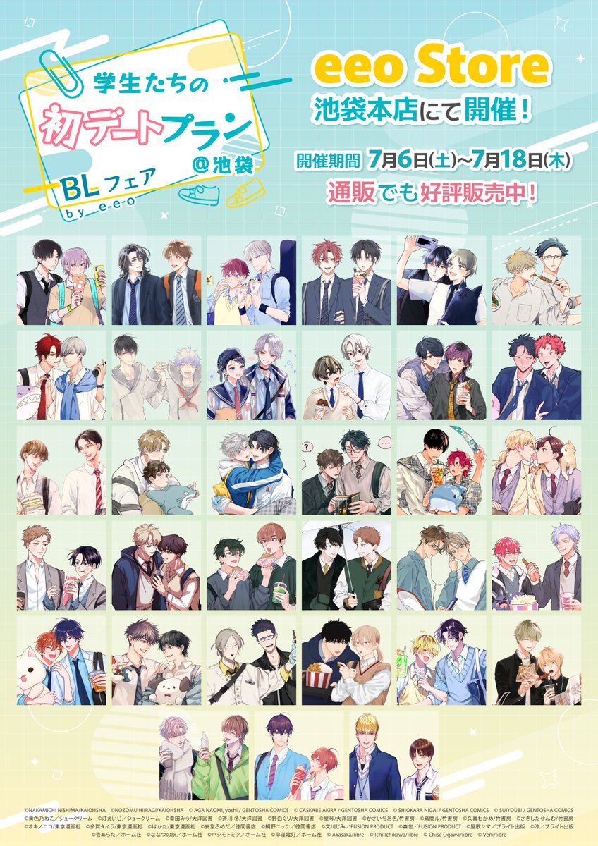 from RED編集部 tweet media