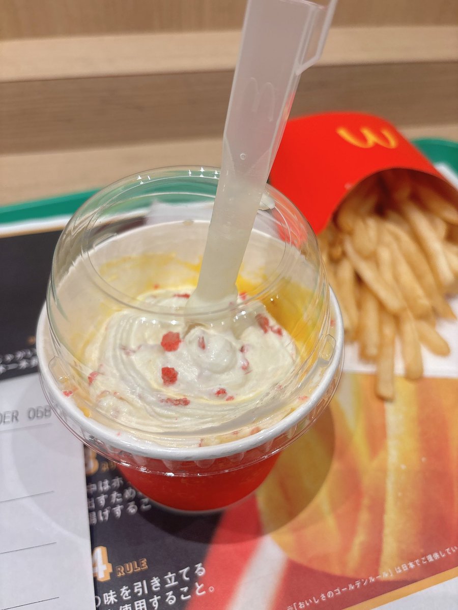 これおいしーよ