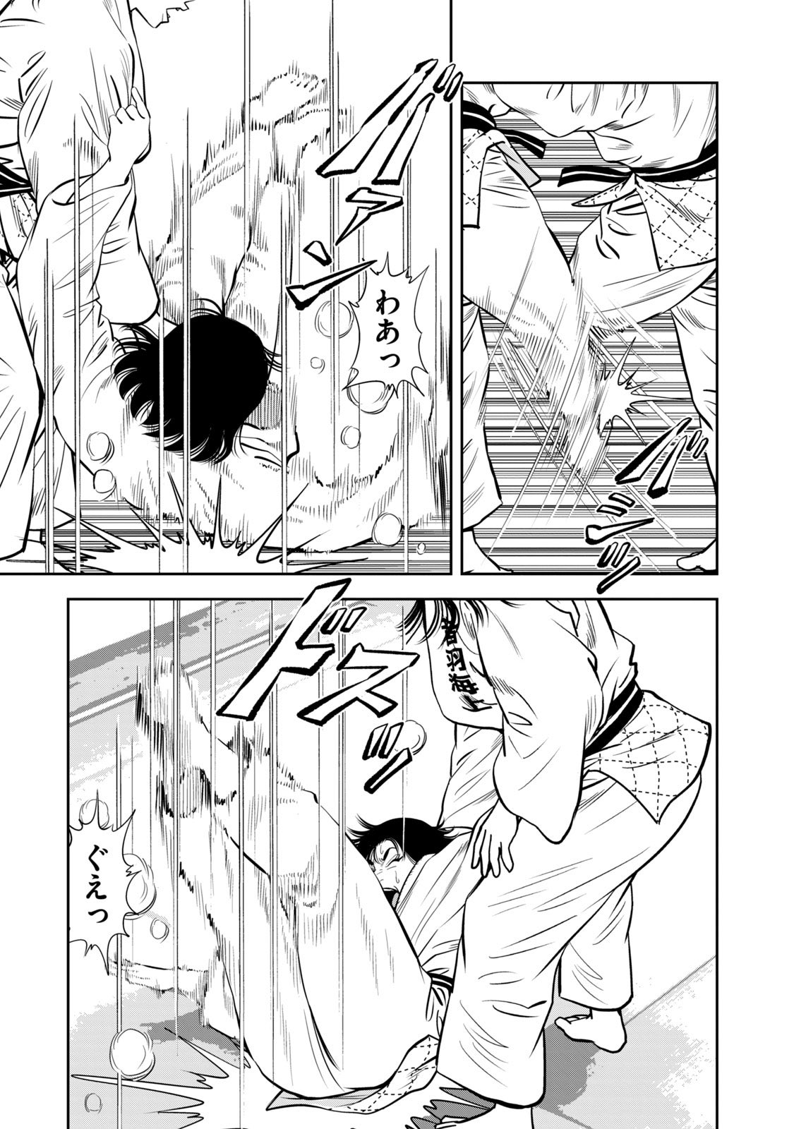 JJM 女子柔道部物語 (@JJMevening) / X JJM 女子柔道部物語 (@JJMevening) / X