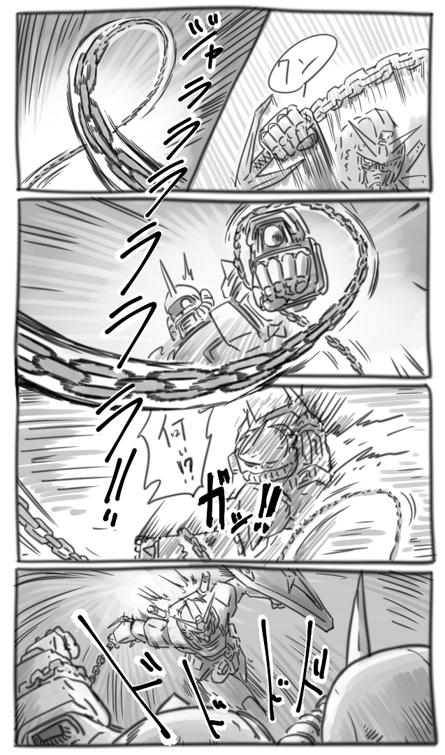 #ガンダム1話 最終話 4/6 