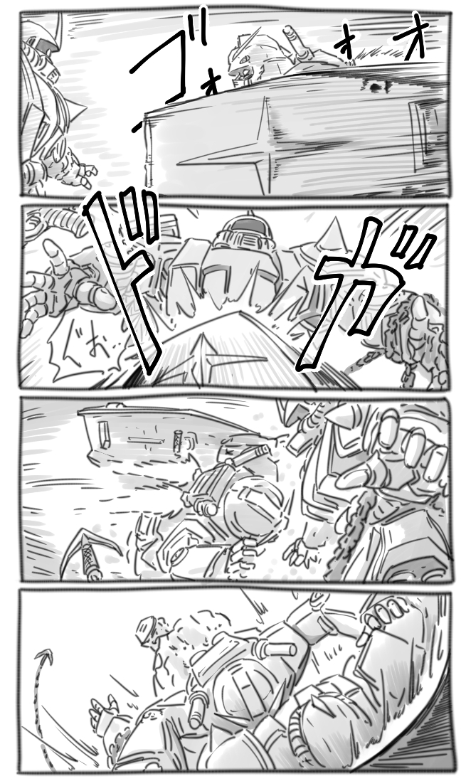 #ガンダム1話 最終話 4/6 