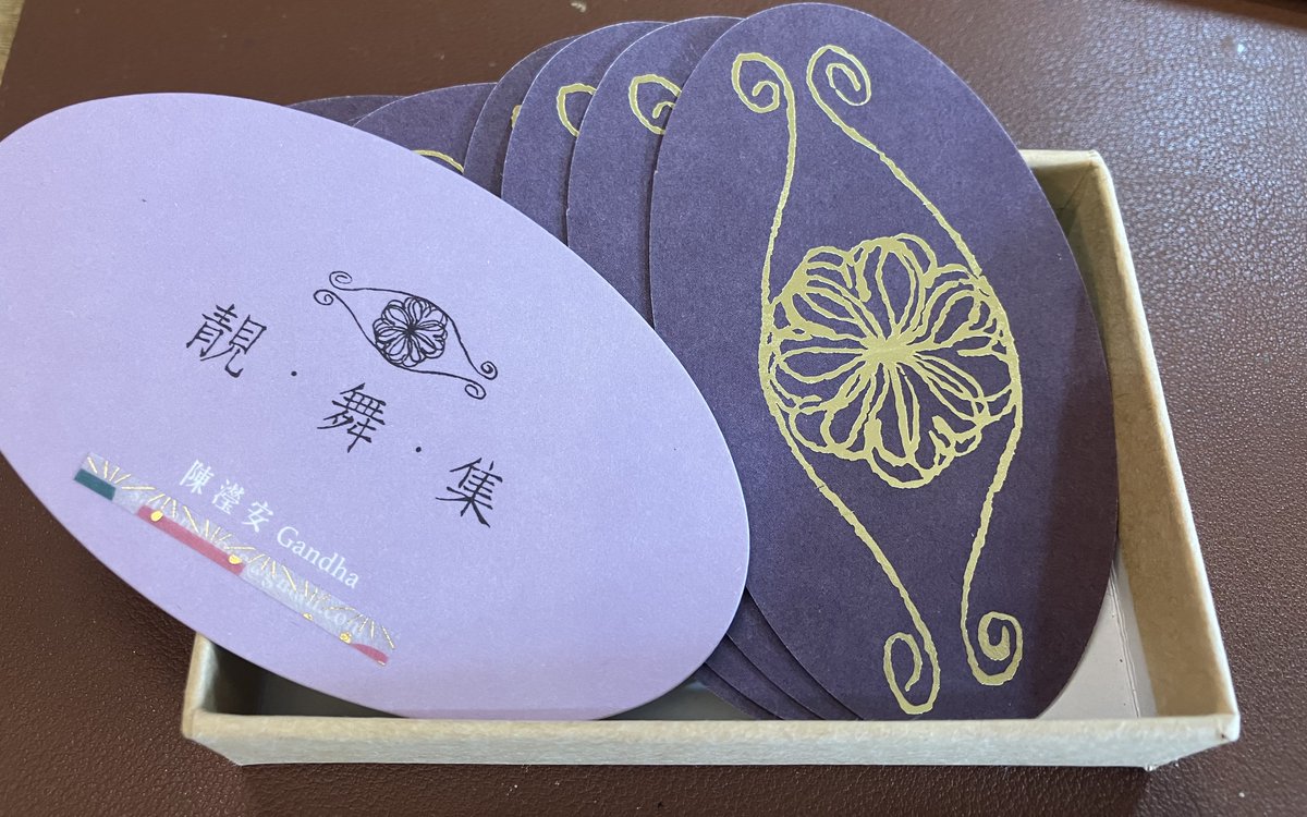 台北ê朋友，7/6（六）11：00~20：00
歡迎lâi松山CITYLINK純市集sio chhōe！
📷靚舞集Satsangdance熱--人活動
7/6(六)11：00~20：00
市仔排擔，lâi開講phò-tāu，聽月琴
純市集- 鬆弛綠意＠松山citylink
◎市集地點：CITYLINK松山店壹號店（西側1F圓頂廣場）
◎市集地址： 臺北市信義區松山路11號