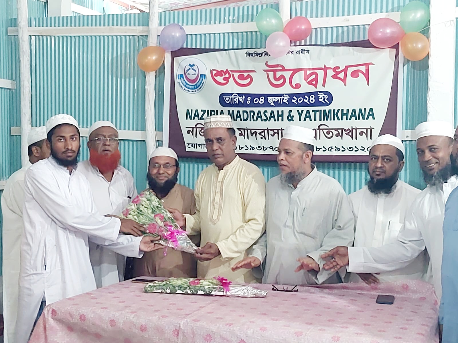 আনোয়ারায় নব নির্মিত নজিরিয়া মাদরাসা ও এতিমখানার শুভ উদ্বোধন