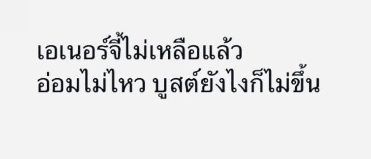ไอ้โบ้ววว tweet media