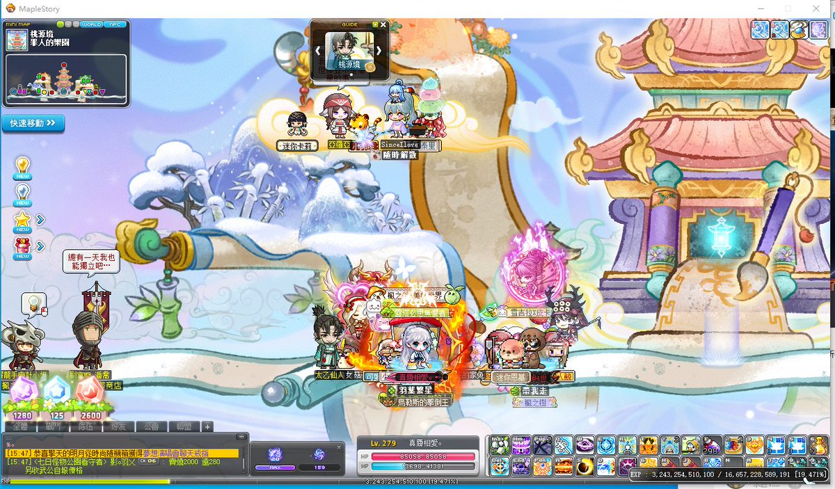 saf1con's tweet image. Despite playing many games over the years, MapleStory remains my &quot;white moonlight,&quot; endlessly captivating me. Now, on the Web3 stage, this classic IP will shine anew, and I&apos;ll write a new chapter in the world of MapleStory.
@MaplestoryU
#MapleStoryUniverse #MapleSpread