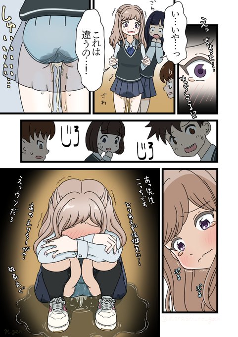 【skeb】全校集会中にみんなの前で… (2/2) 