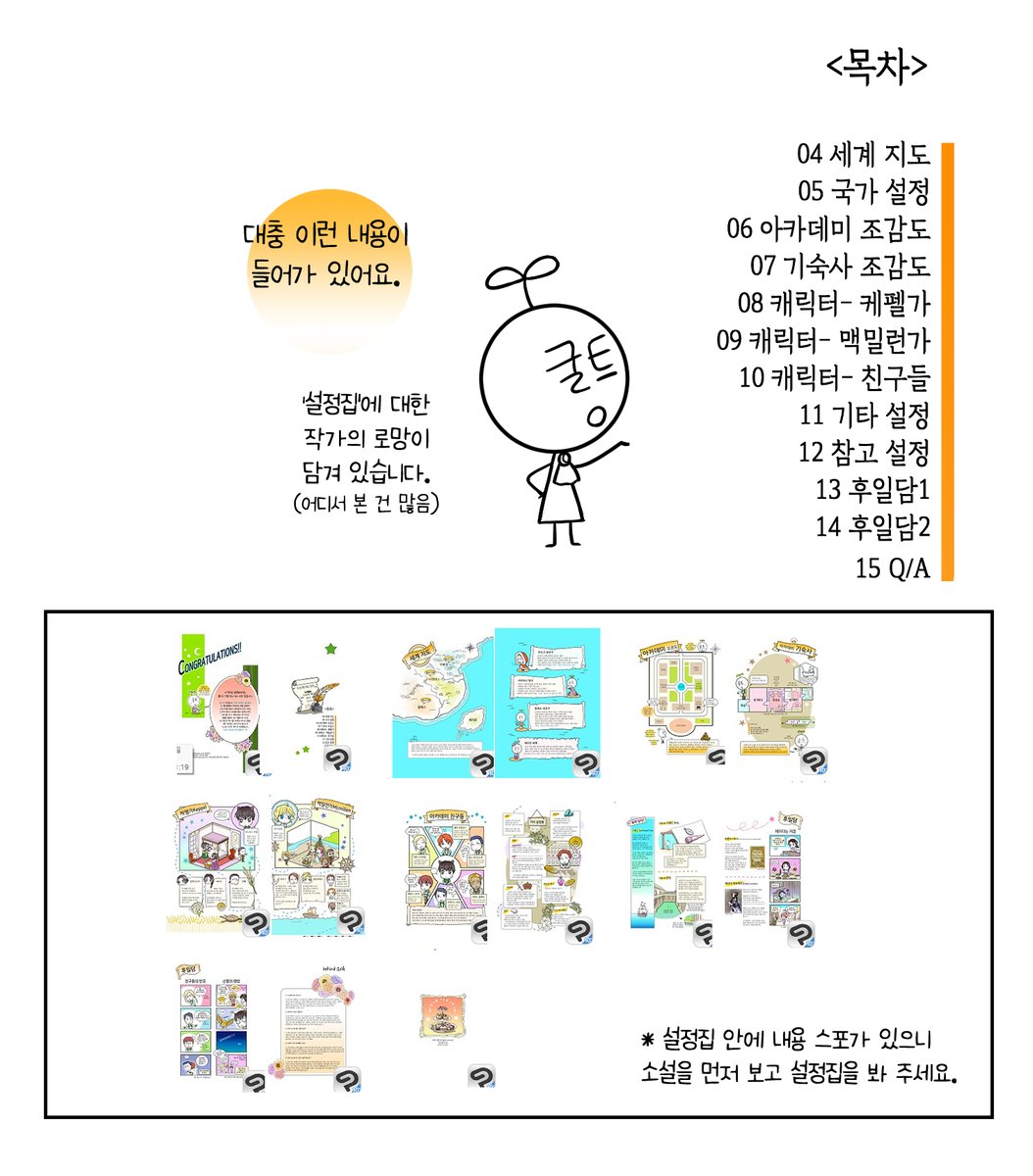 굴트 tweet media